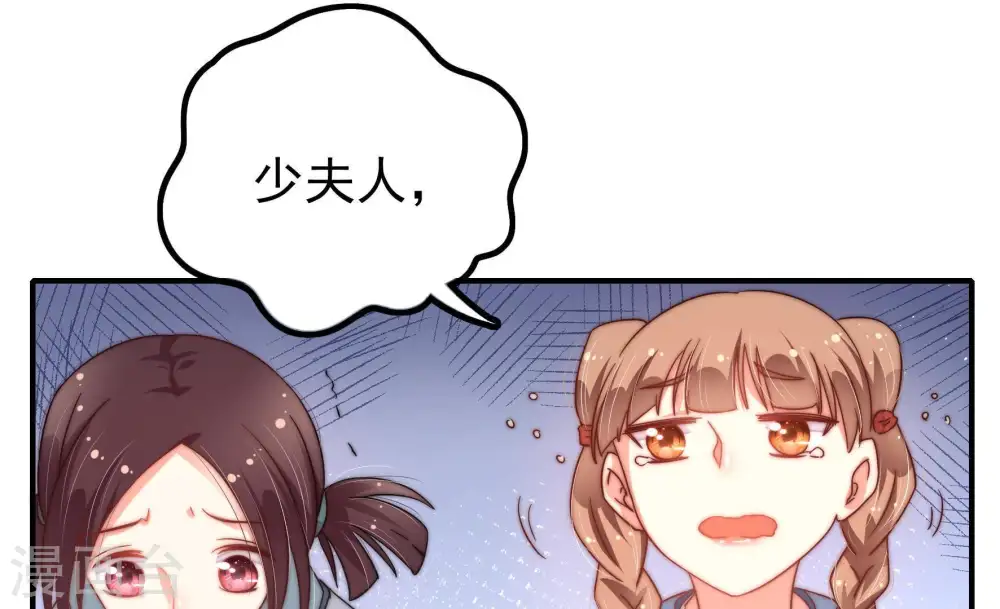 第18话 流言蜚语75