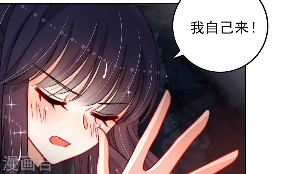 第220话 某人吃醋了31