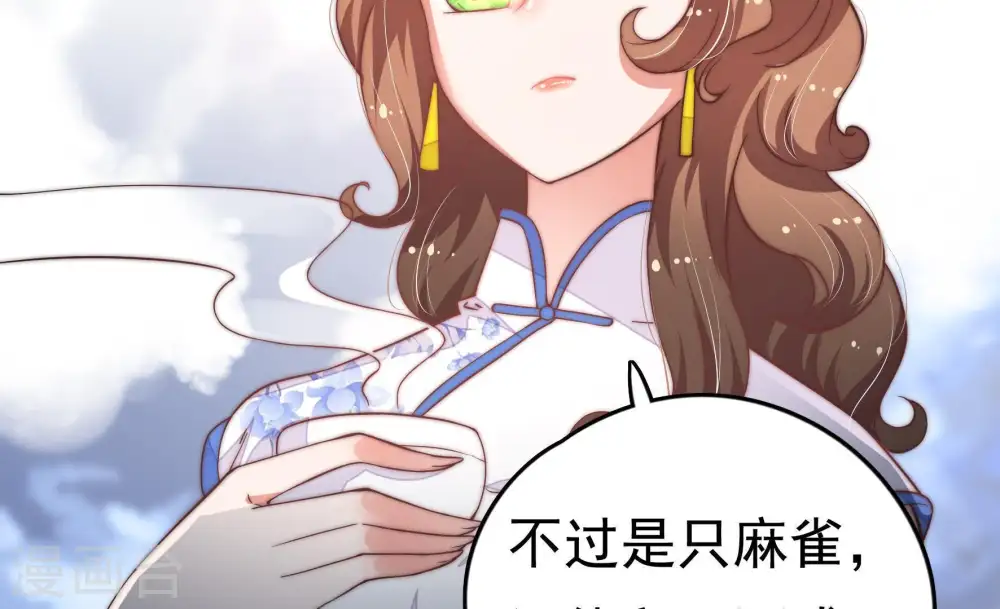 第15话 麻雀变凤凰48