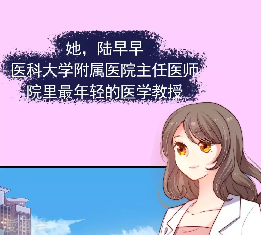 第2话 预告篇20