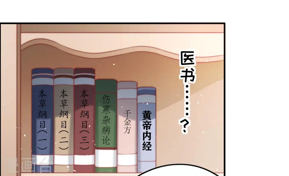 第6话 红袖40