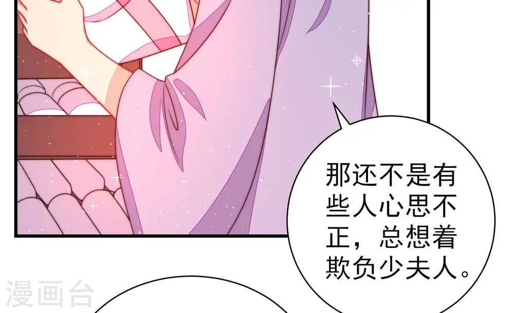 第207话 舞会前夕11