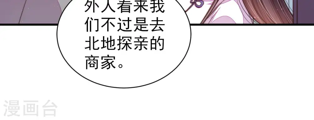 第146话 对比79