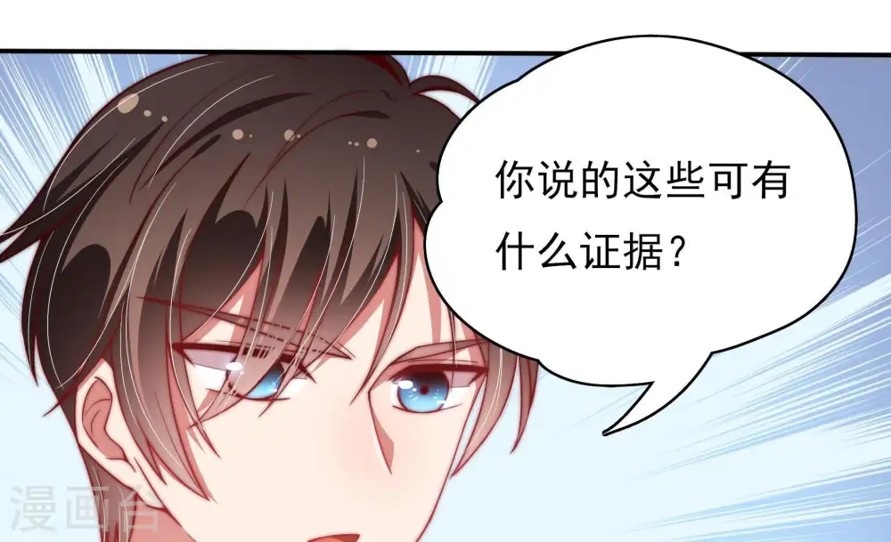 第53话 揭穿10