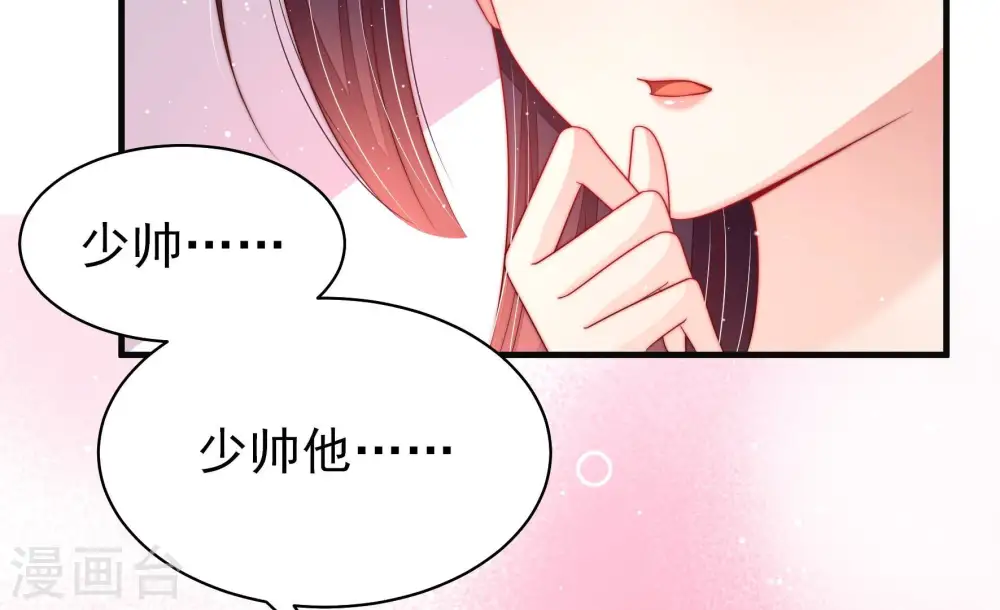 第190话 助攻来啦70