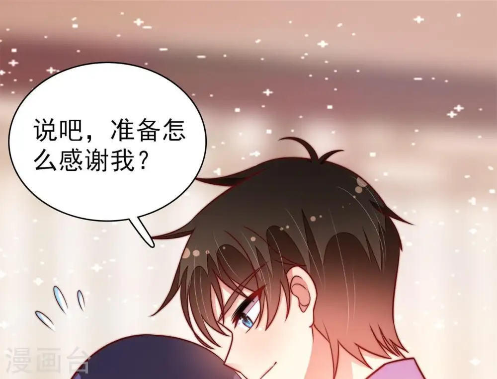 第116话 又见炊烟12