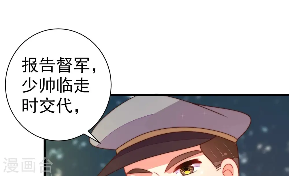 第235话 第233 守护17