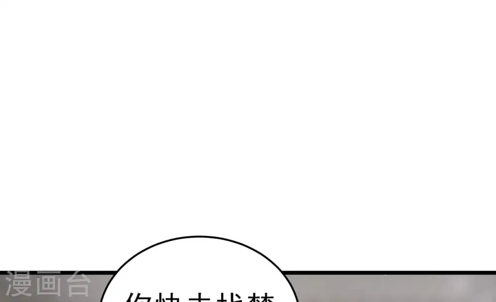 第293话 沐锦柔的心思70