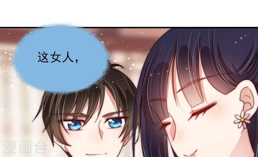 第55话 对质30
