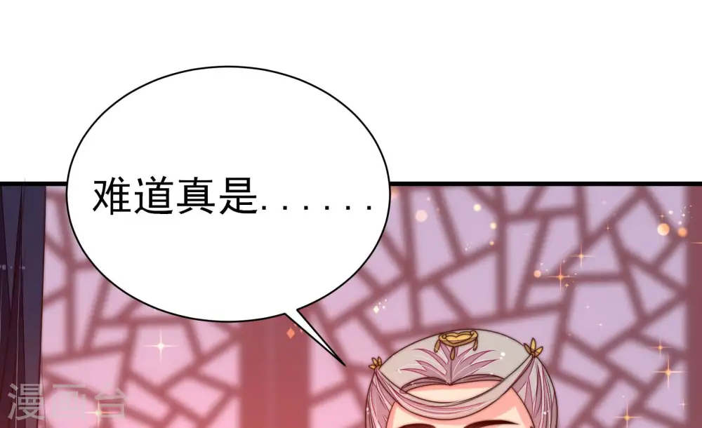 第233话 酸儿辣女43