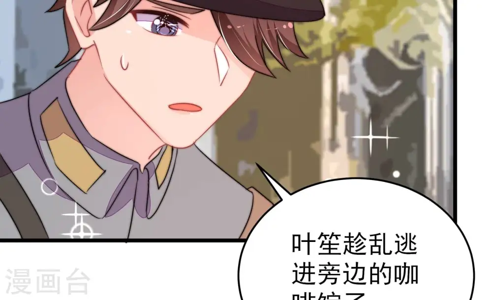 第263话 拜访云倾45