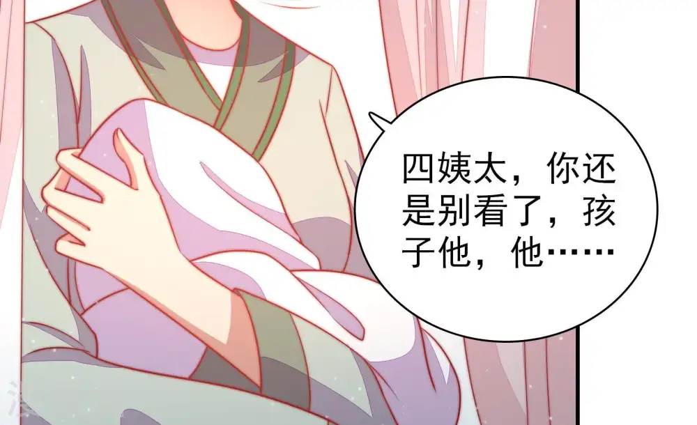 第76话 小产64