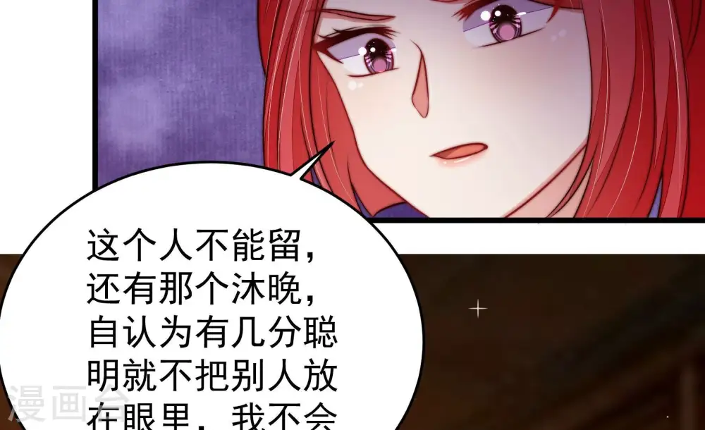第366话 暴乱19