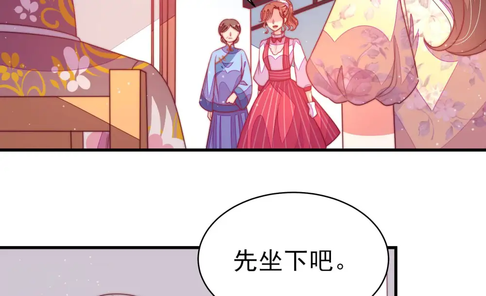 第173话 铺张26