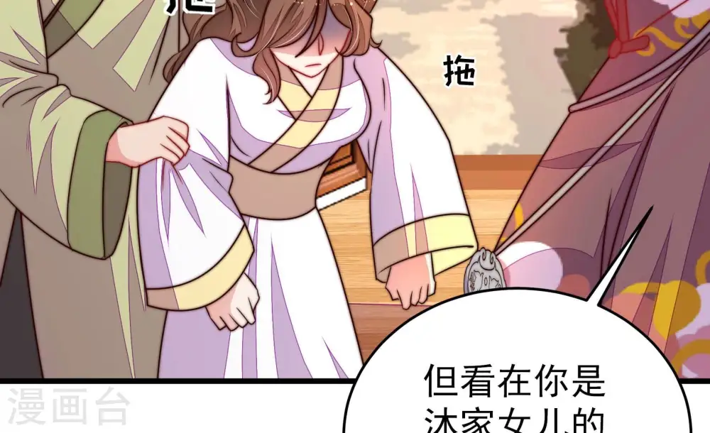 第348话 失势42