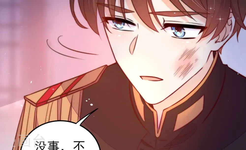 第230话 冷氏家谱9