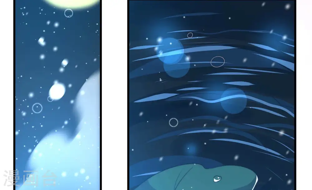 第157话 昵称32