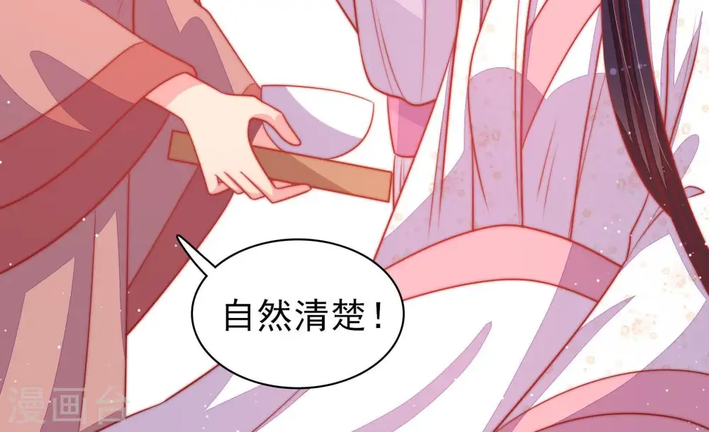 第85话 证据81