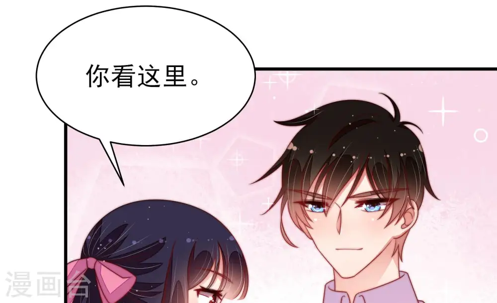 第178话 这才叫惊喜26