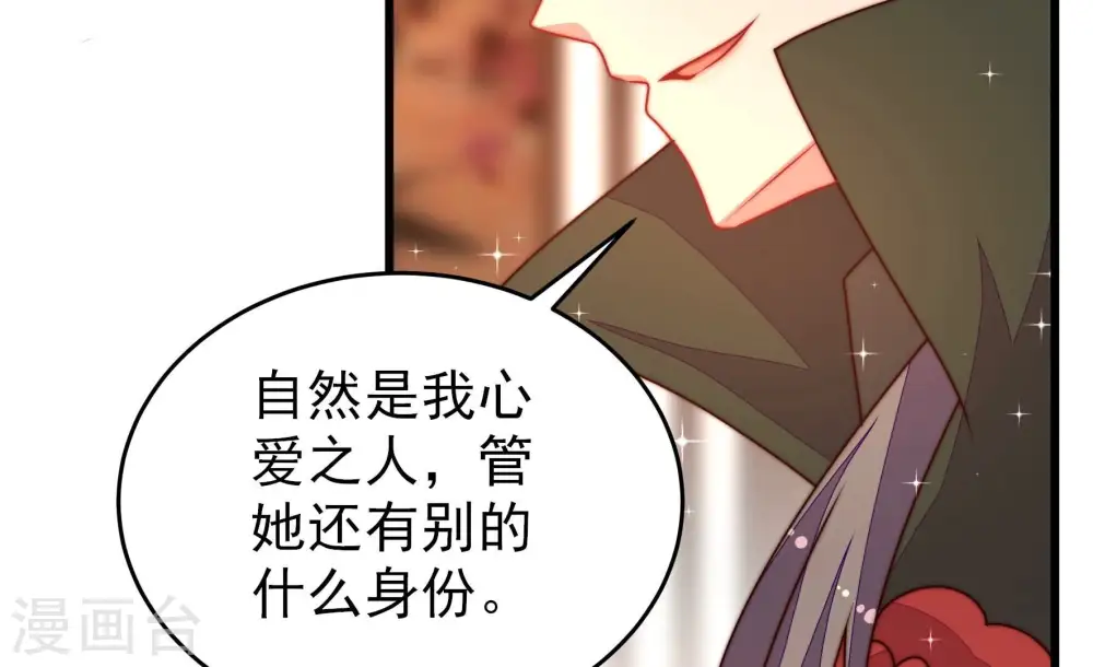 第307话 楚南风大婚51