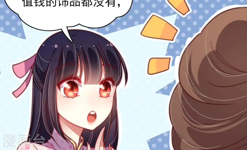 第34话 要饭的62