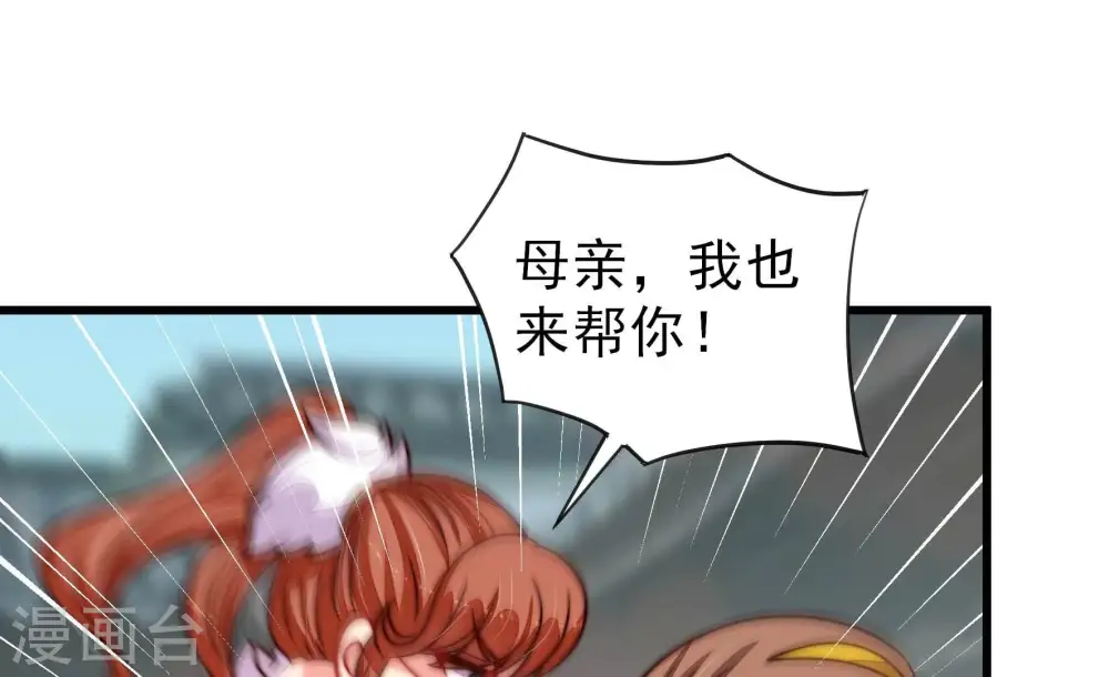 第278话 掐架23