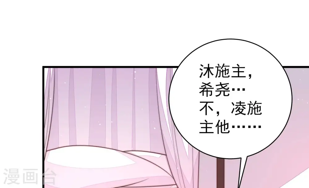第191话 知罪13