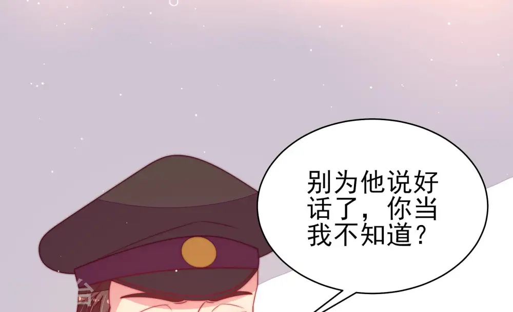 第184话 僵硬的关系39