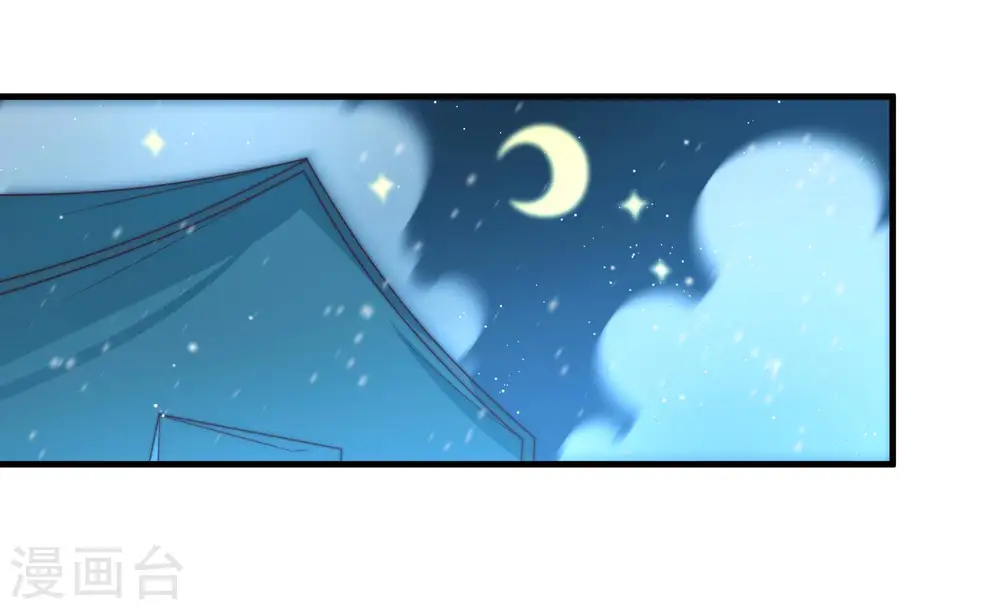第155话 惊喜6