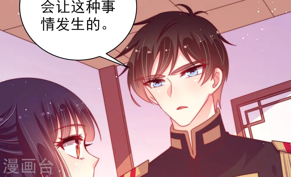 第182话 母亲23