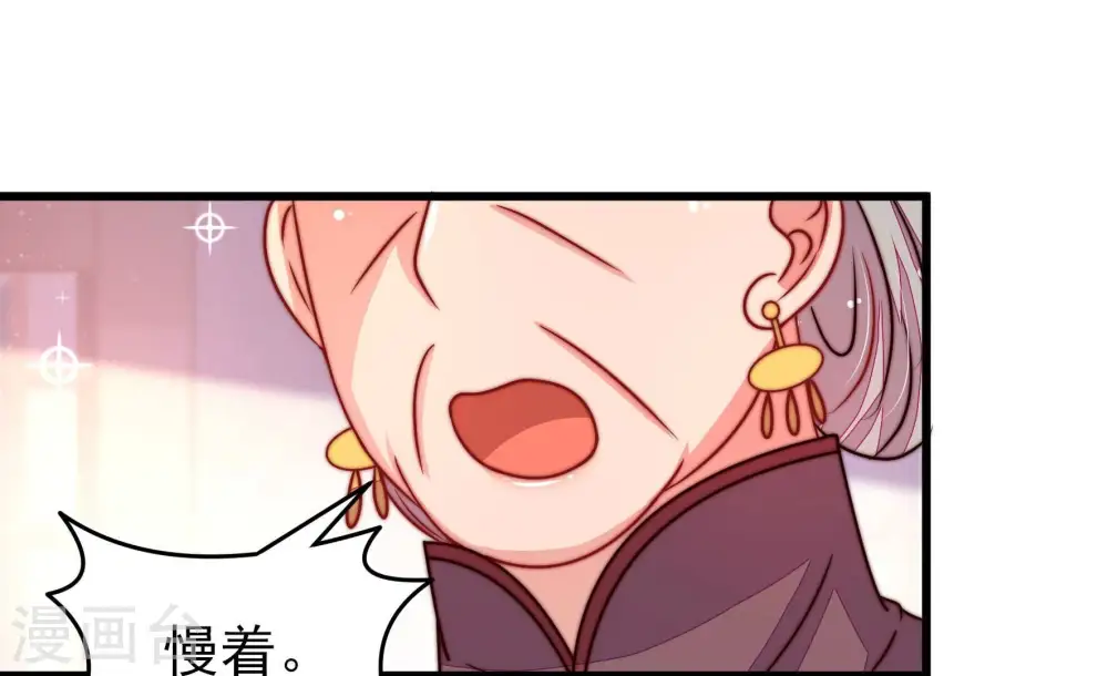 第317话 宅门之内43