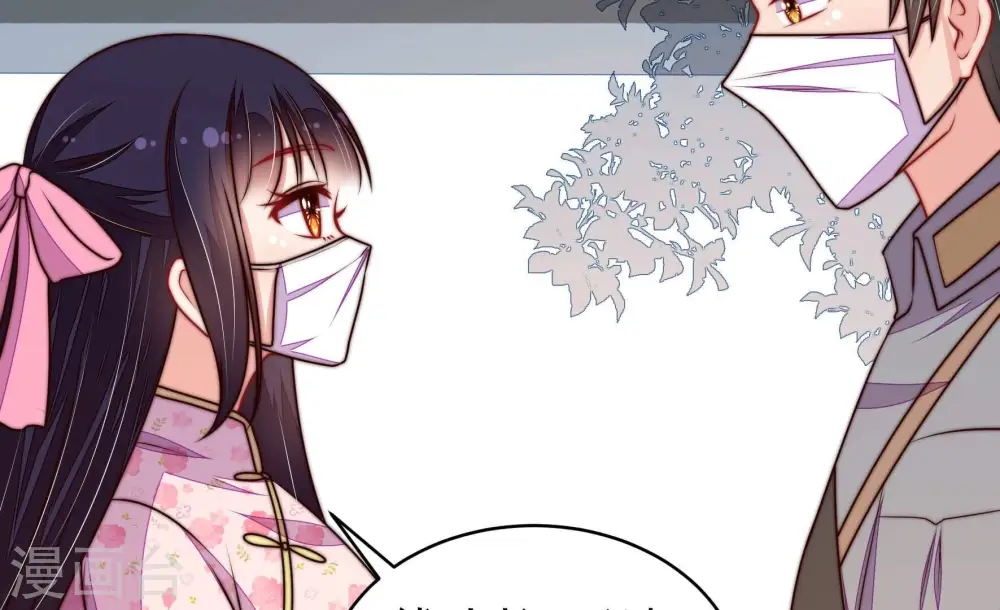 第319话 天花26