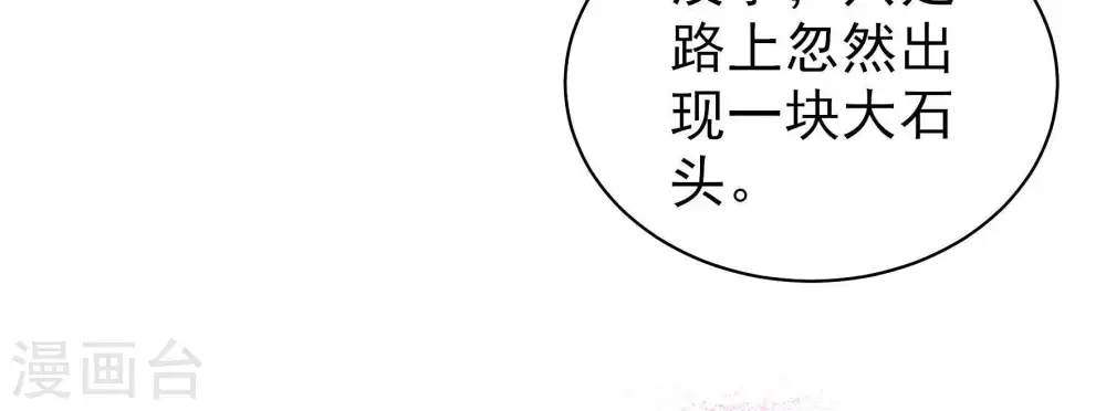 第127话 归家71