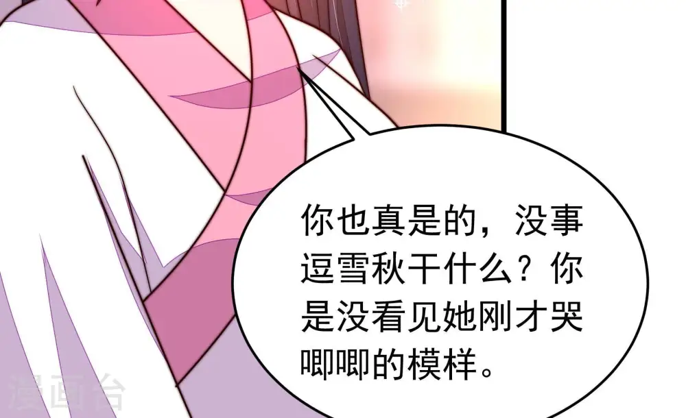 第352话 梦想60