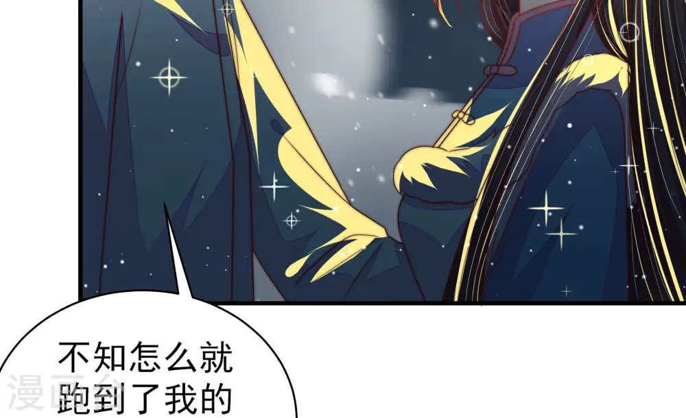 第162话 误会61