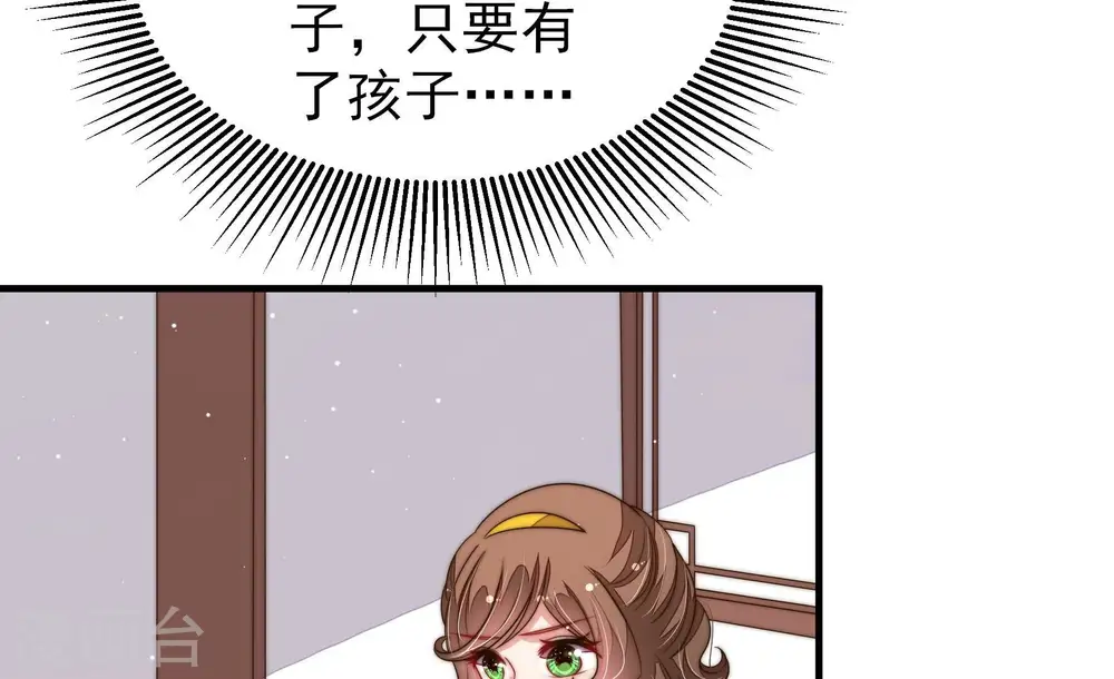 第201话 得宠与失宠55
