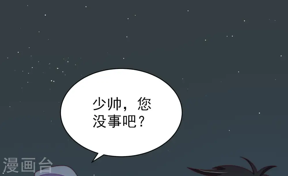 第126话 毒若入骨，药石罔医83