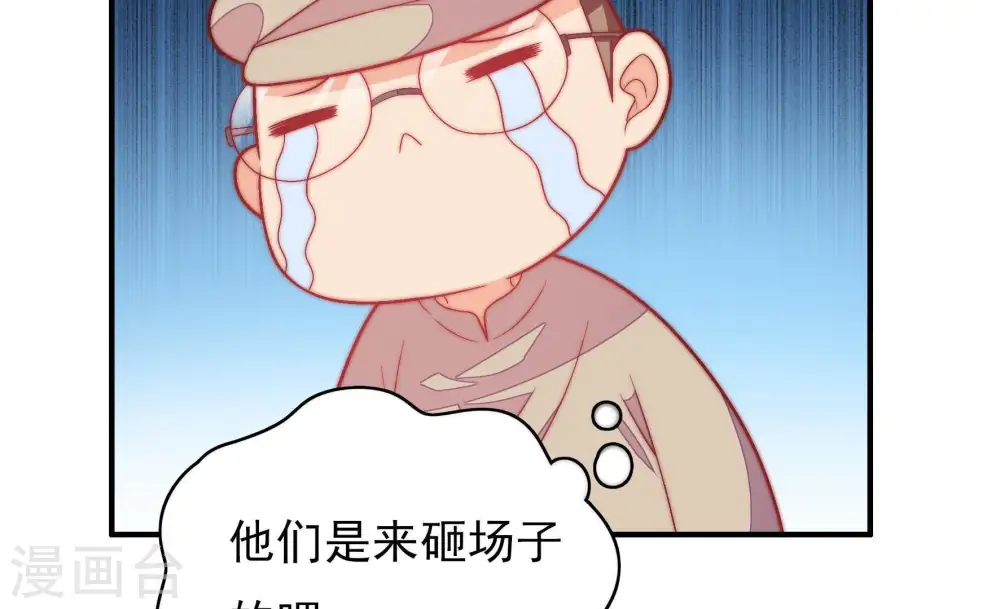 第66话 猜灯谜57