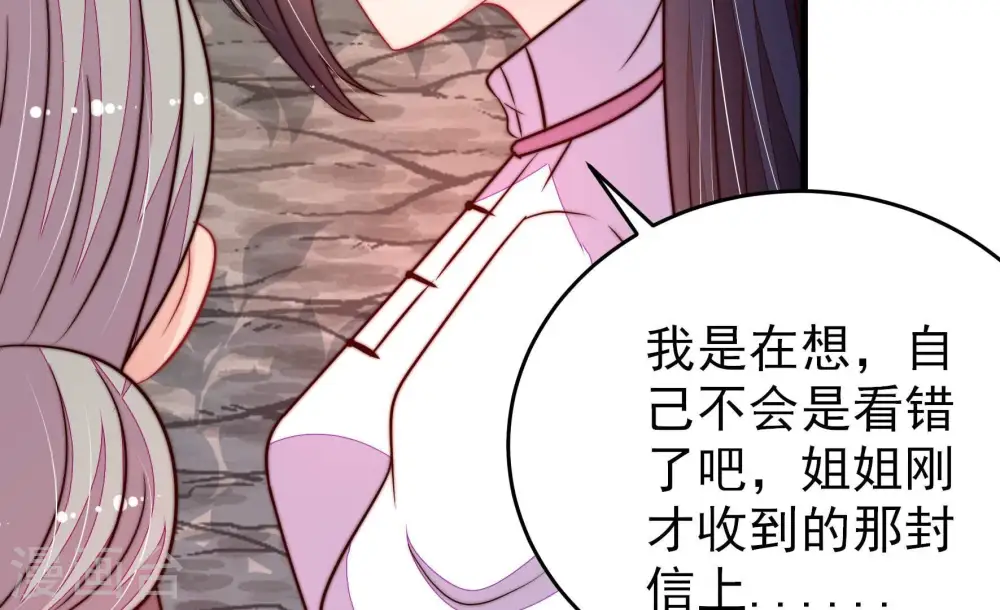 第343话 来信60
