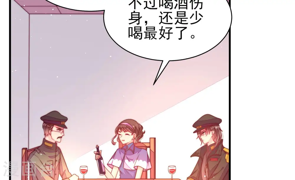第184话 僵硬的关系71