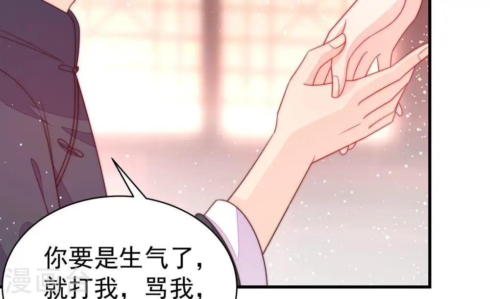 第195话 生辰36