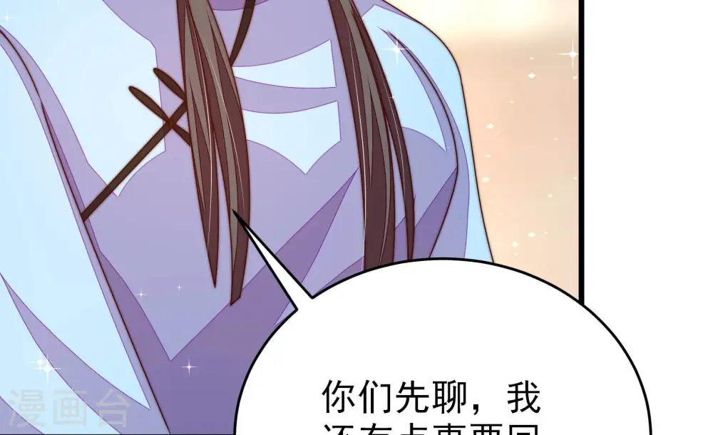 第268话 深宅内斗59