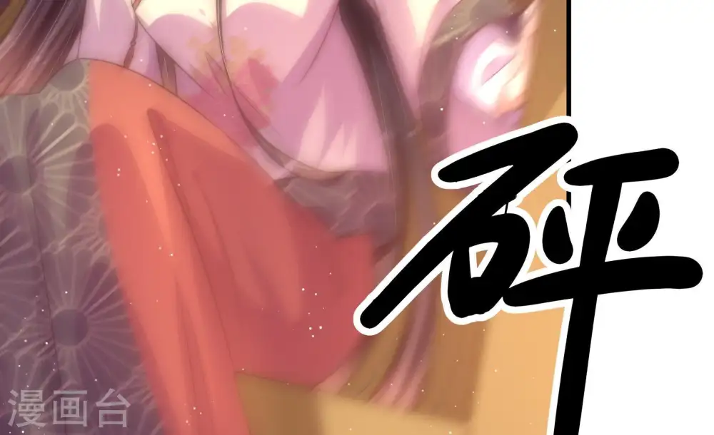 第127话 归家68