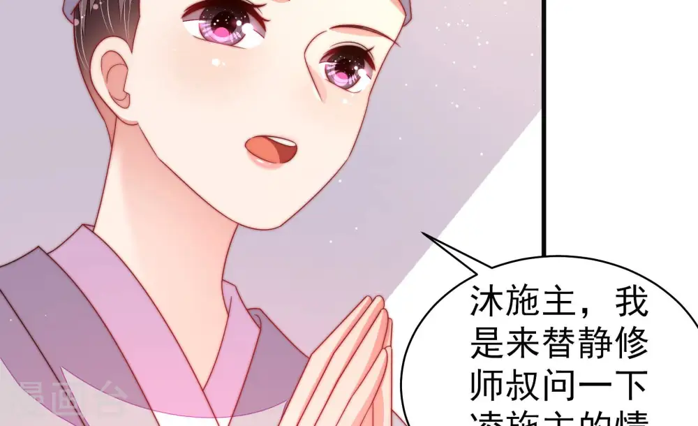 第190话 助攻来啦68