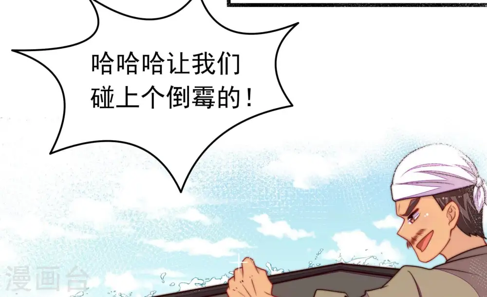 第364话 海难归来55