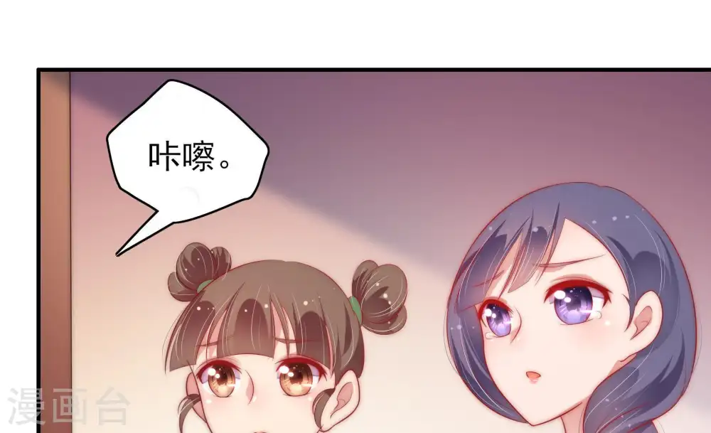 第51话 秘密跟踪25