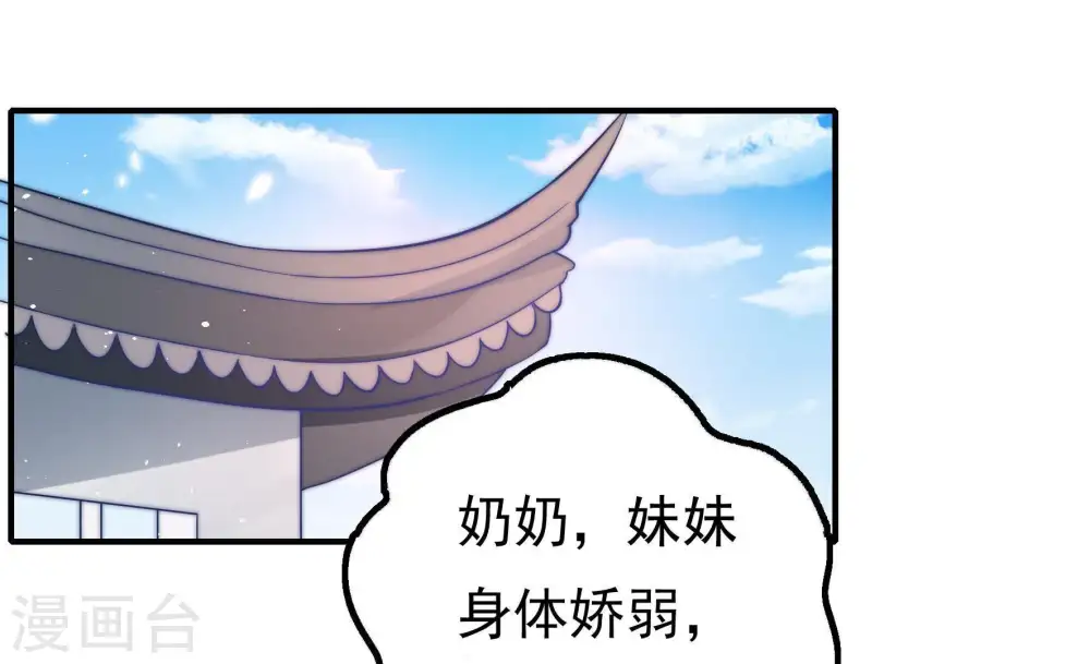 第20话 辩护5