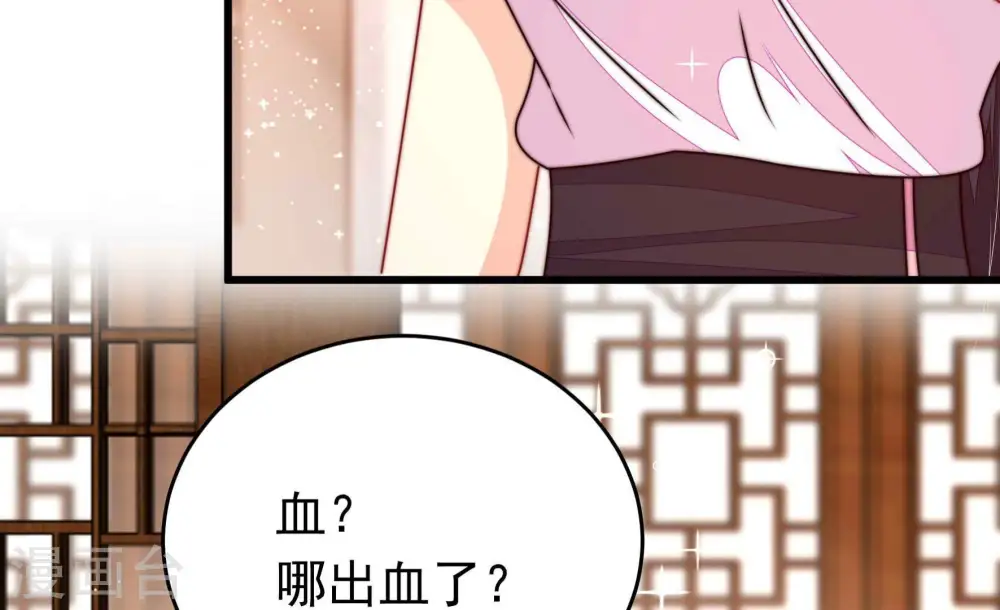 第333话 收网65