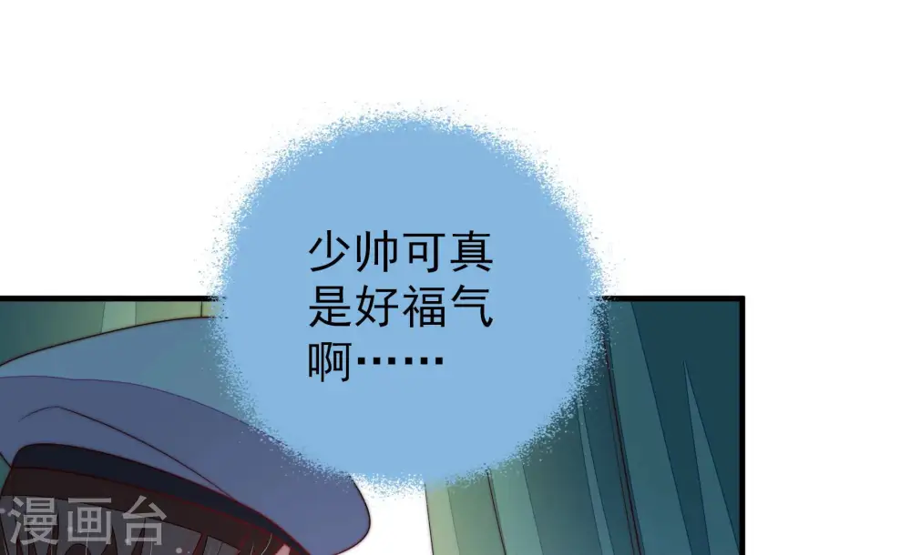 第152话 浓情蜜意23