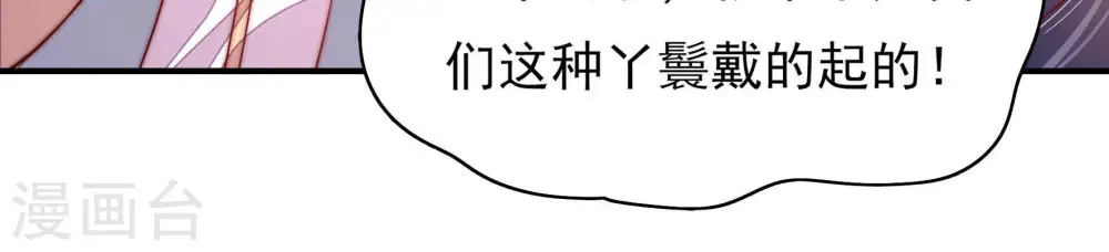 第53话 揭穿34